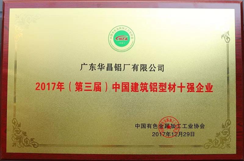 今年会·jnh(中国区)官方网站