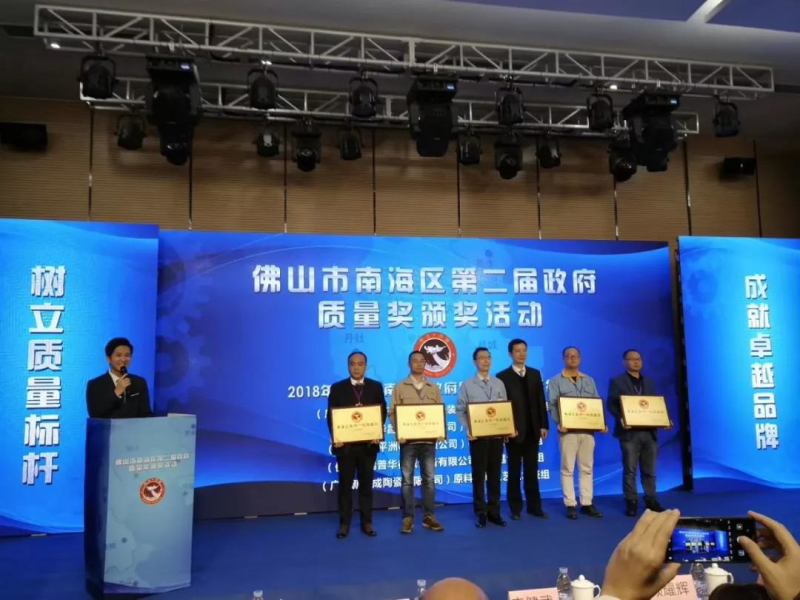 今年会·jnh(中国区)官方网站