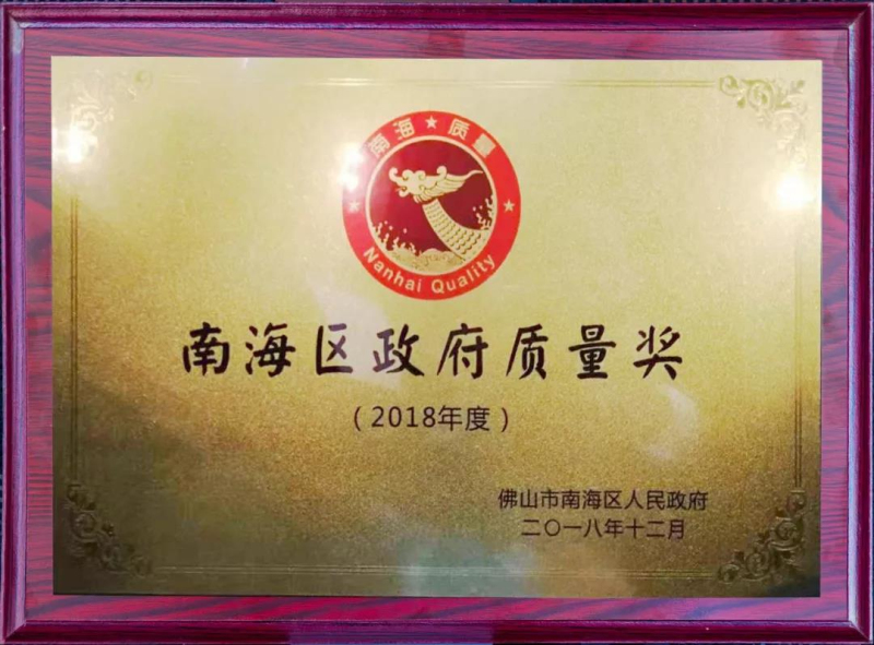 今年会·jnh(中国区)官方网站