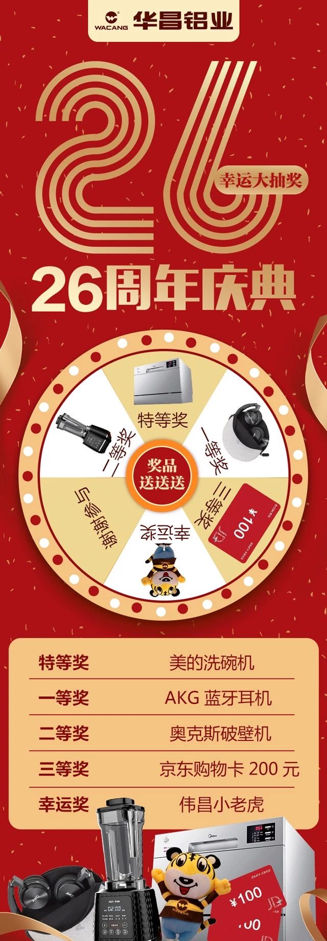 今年会·jnh(中国区)官方网站