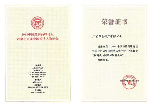 今年会·jnh(中国区)官方网站