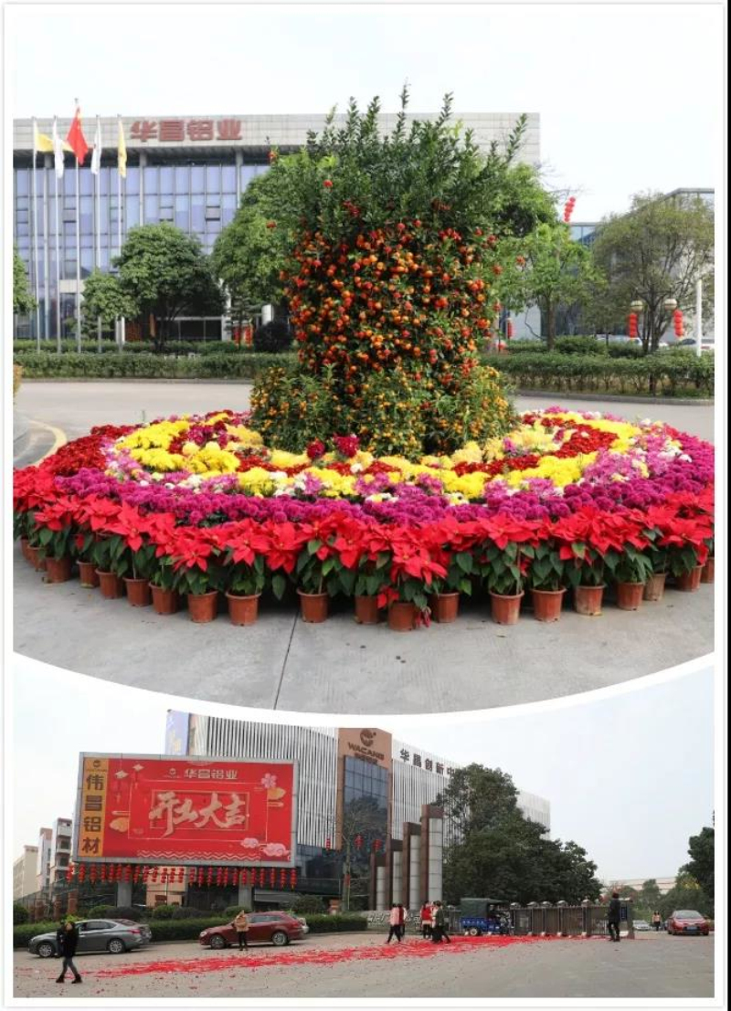 今年会·jnh(中国区)官方网站