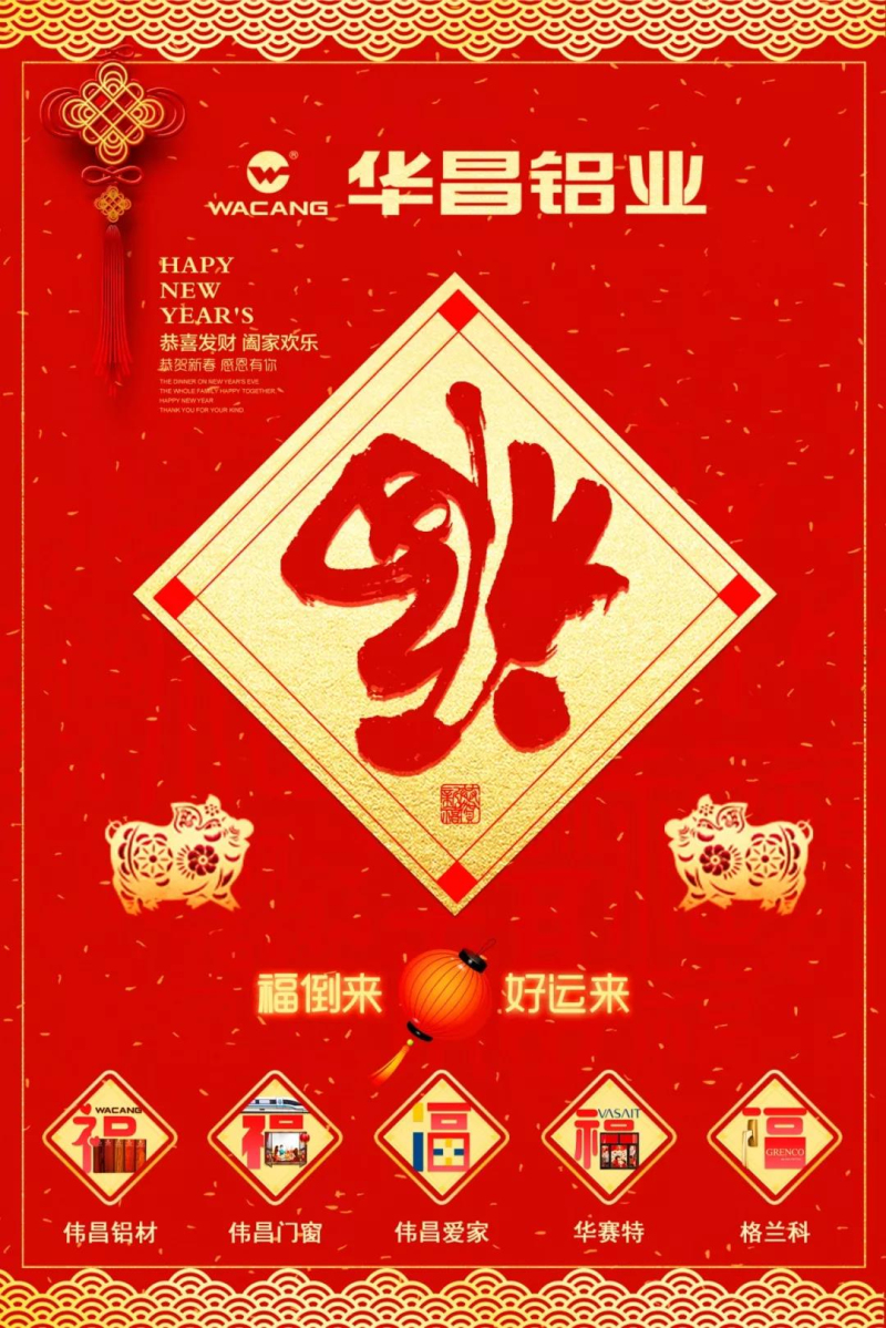 今年会·jnh(中国区)官方网站