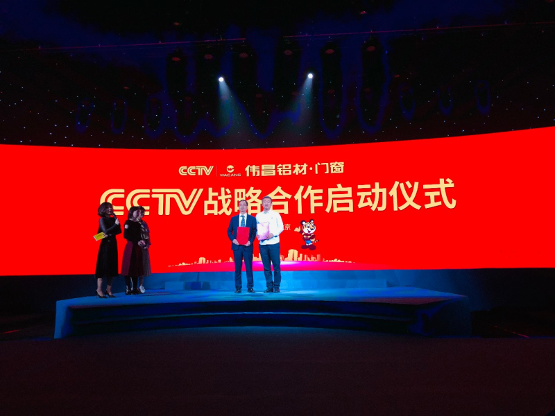 今年会·jnh(中国区)官方网站