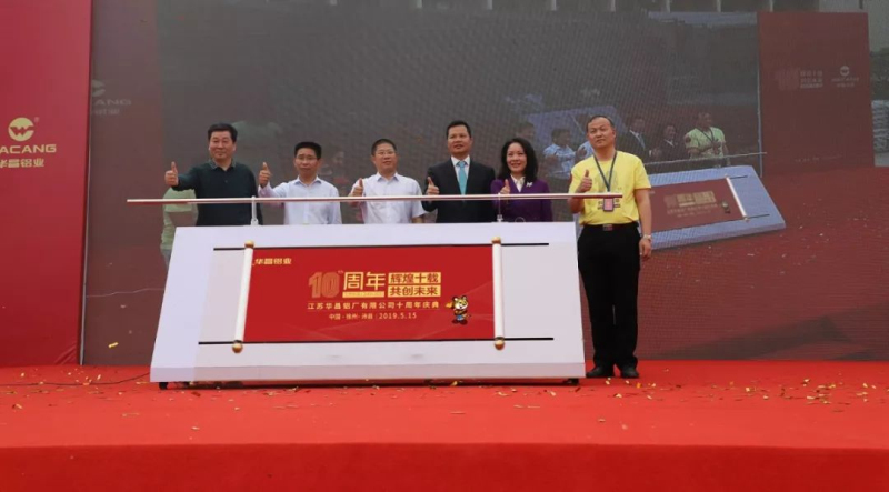 今年会·jnh(中国区)官方网站