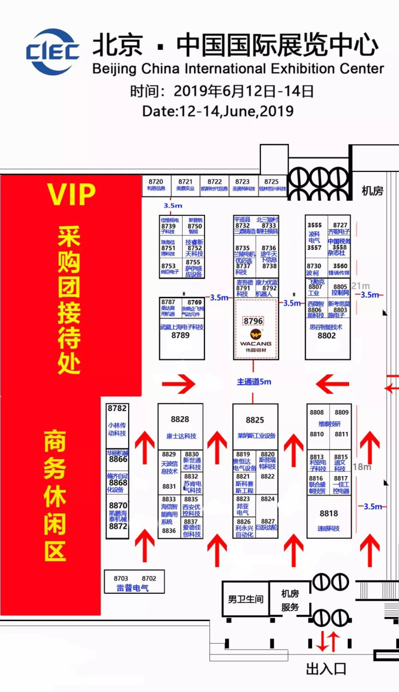 今年会·jnh(中国区)官方网站