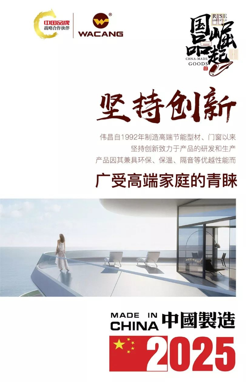 今年会·jnh(中国区)官方网站