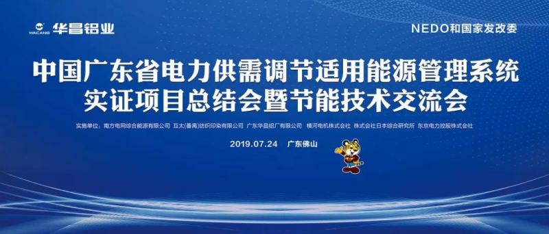 今年会·jnh(中国区)官方网站