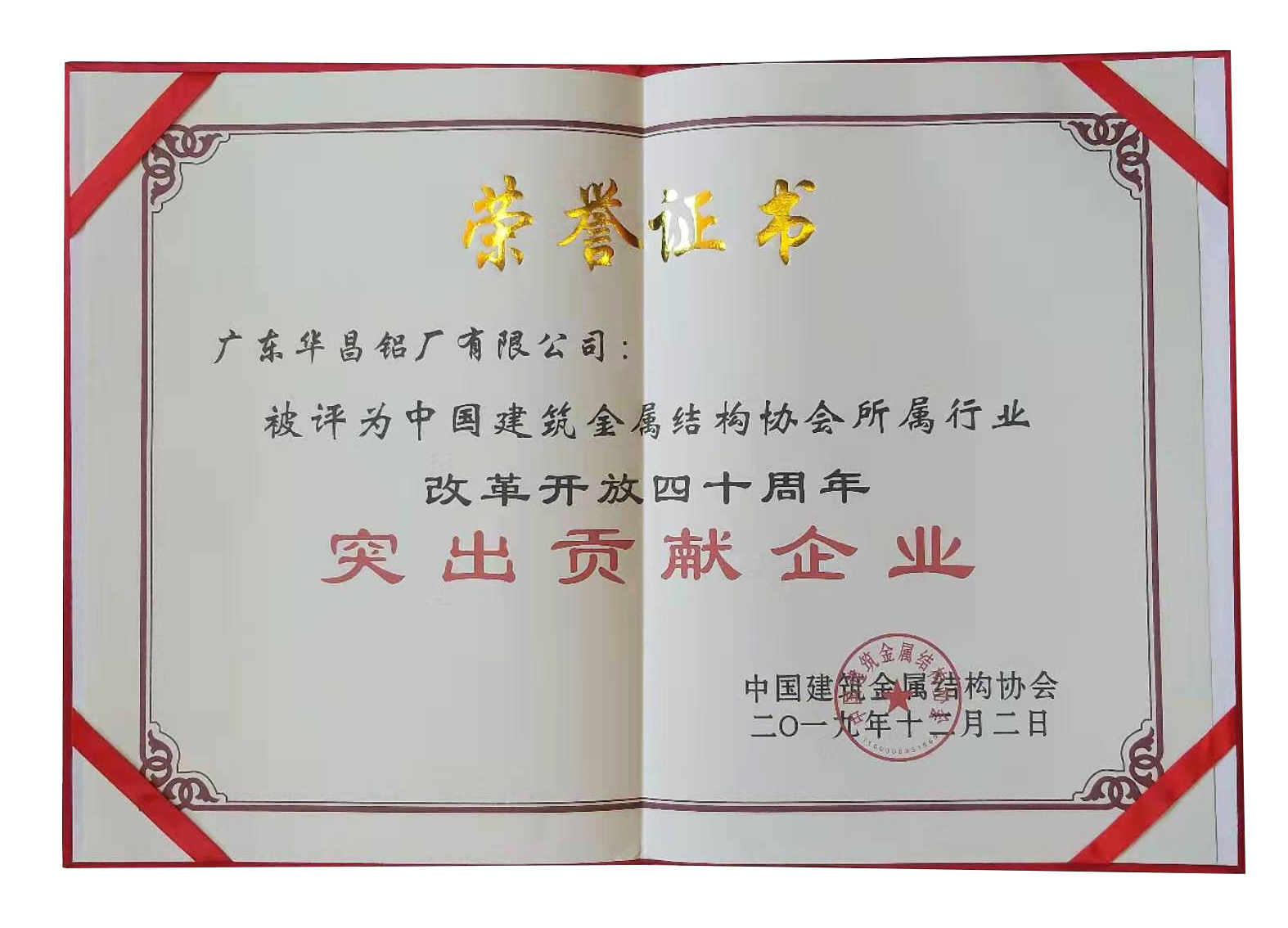 今年会·jnh(中国区)官方网站