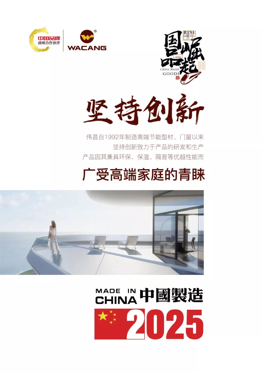 今年会·jnh(中国区)官方网站