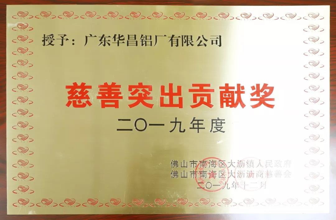 今年会·jnh(中国区)官方网站