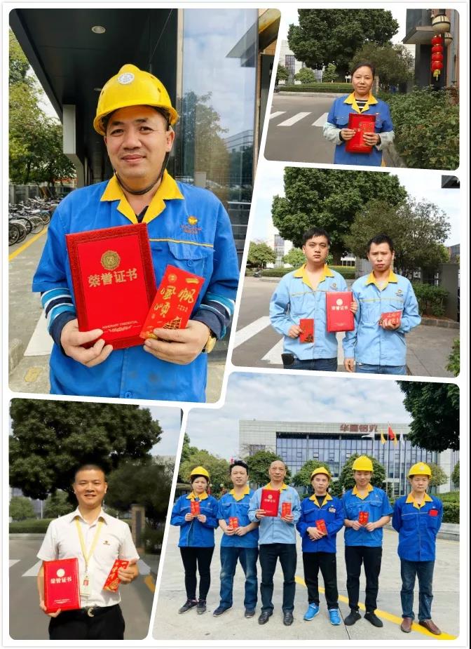 今年会·jnh(中国区)官方网站