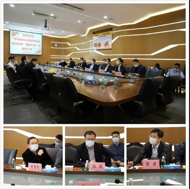 今年会·jnh(中国区)官方网站