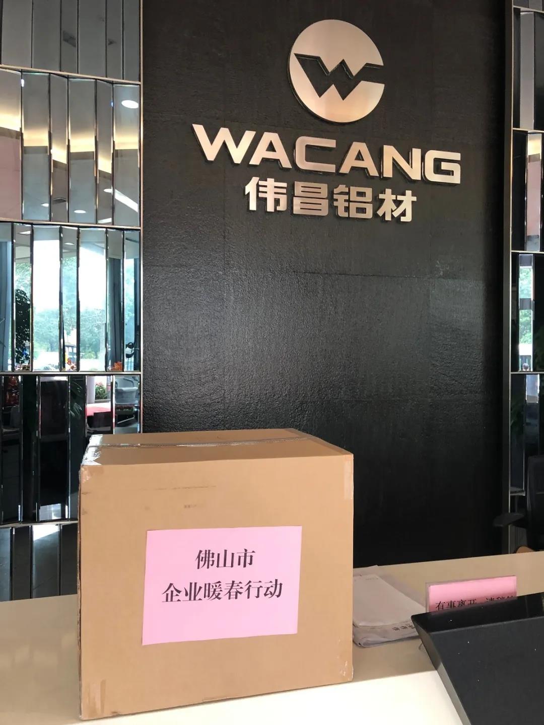 今年会·jnh(中国区)官方网站