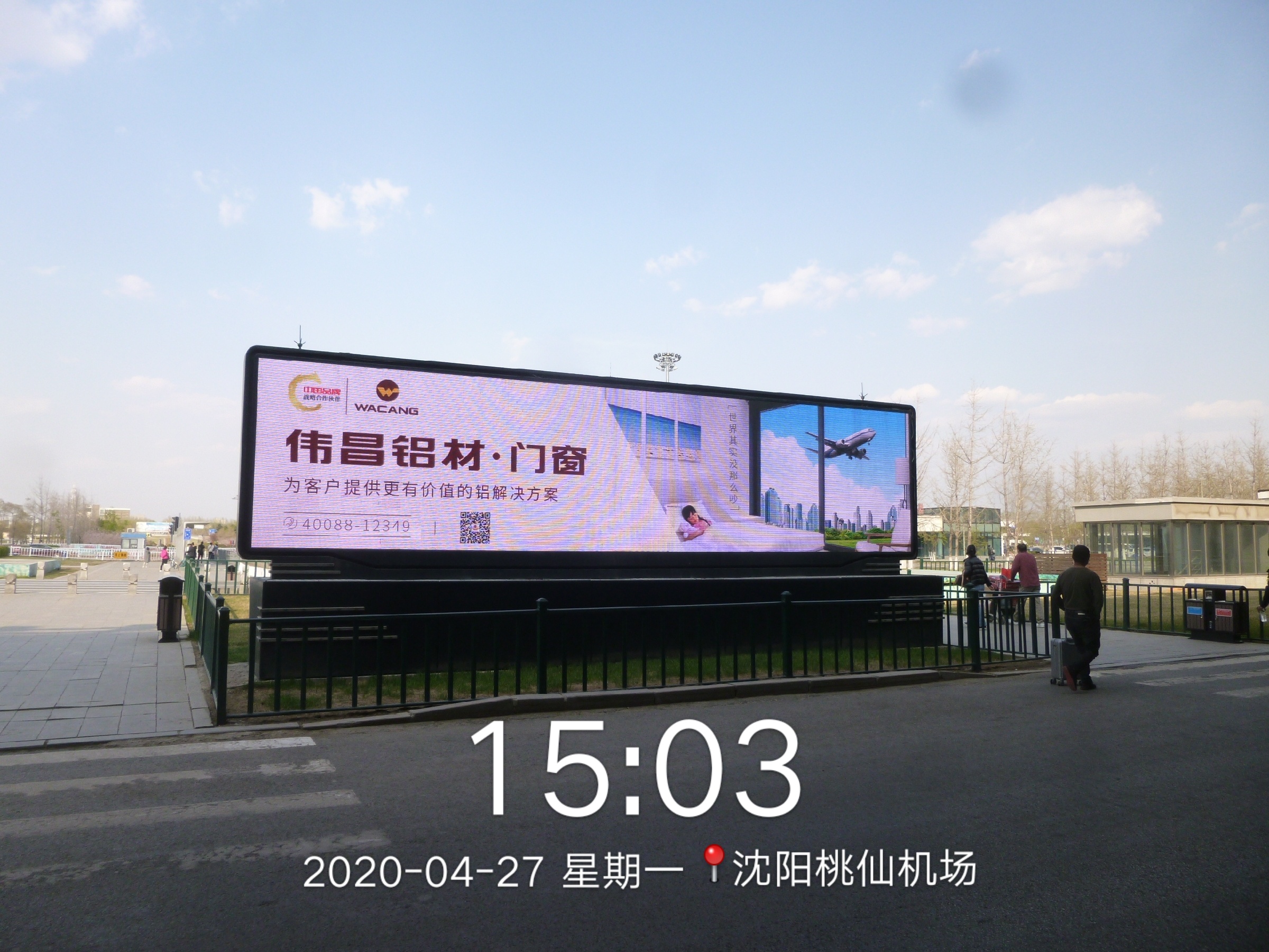 今年会·jnh(中国区)官方网站