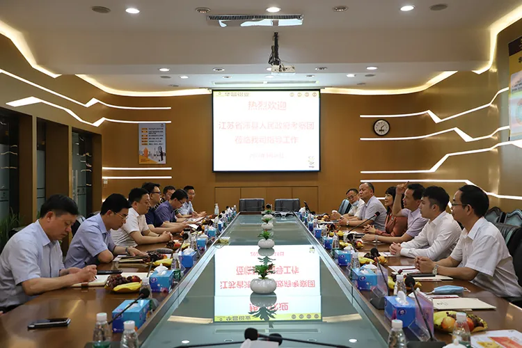 今年会·jnh(中国区)官方网站