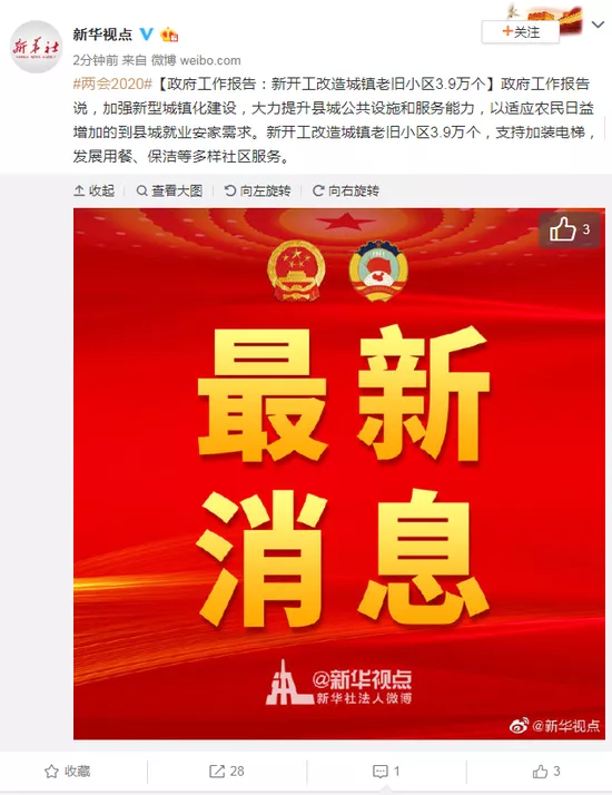 今年会·jnh(中国区)官方网站