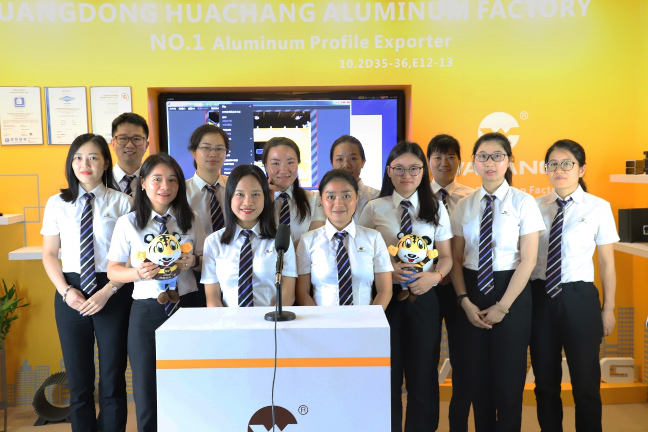 各人好 这是今年会jnh铝业广交会云直播约请函 请查收