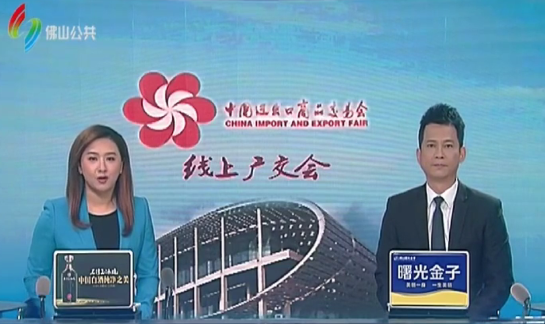 今年会·jnh(中国区)官方网站