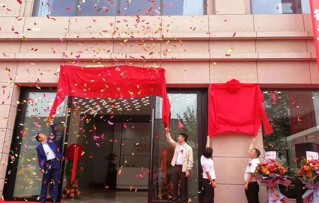 今年会·jnh(中国区)官方网站