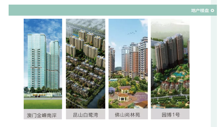 今年会·jnh(中国区)官方网站