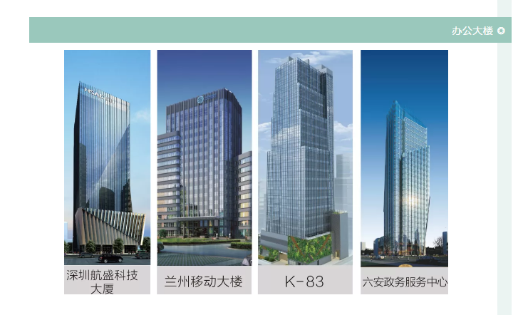 今年会·jnh(中国区)官方网站