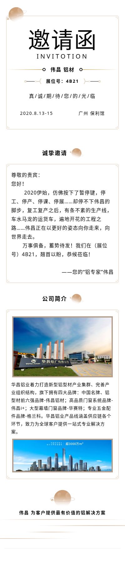 今年会·jnh(中国区)官方网站